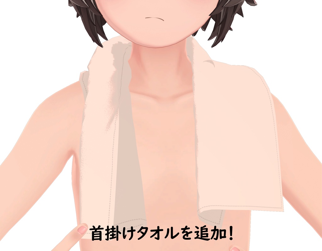 湯めぐりタオル for ぜれアバ/ハオラン/+Head共通素体/ひゅーじょん/Pudding / LEU