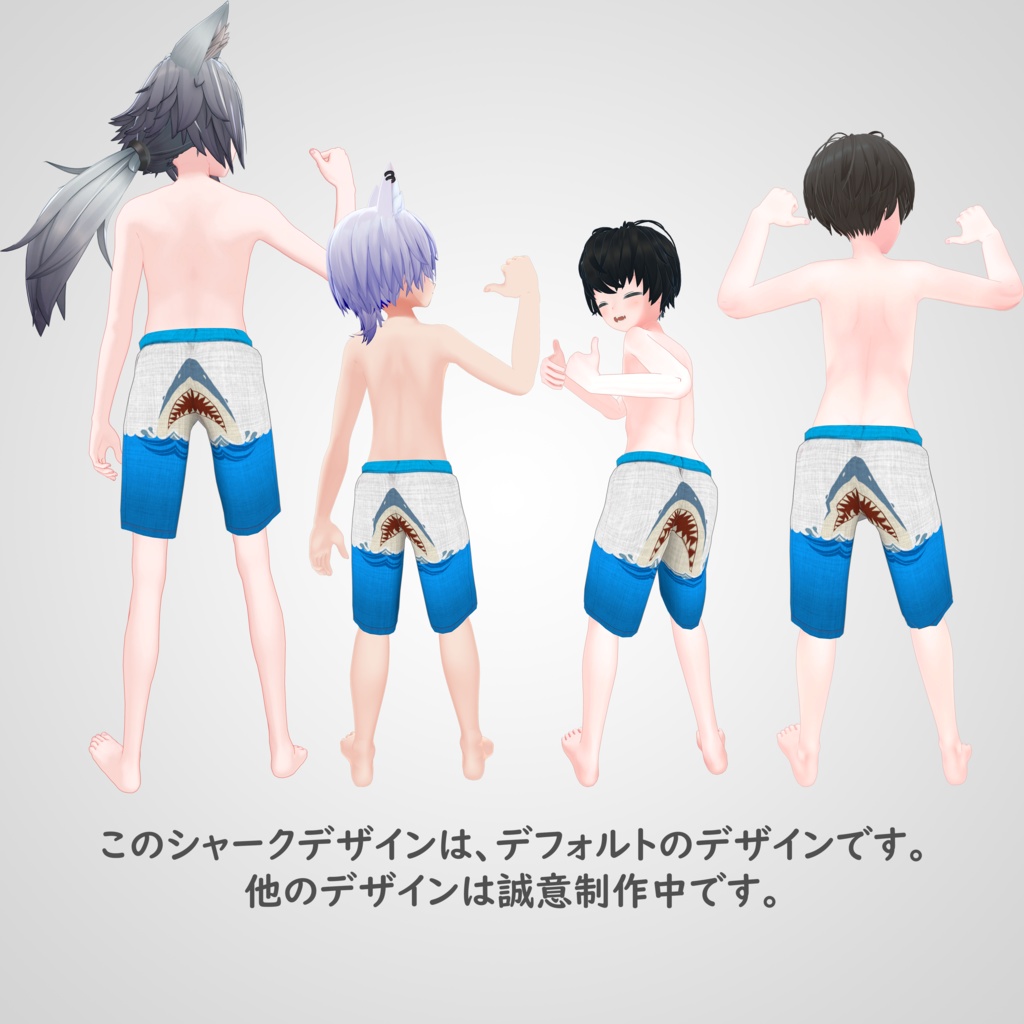 {BE} Swimwear for ぜれアバ / ハオラン/+Head共通素体