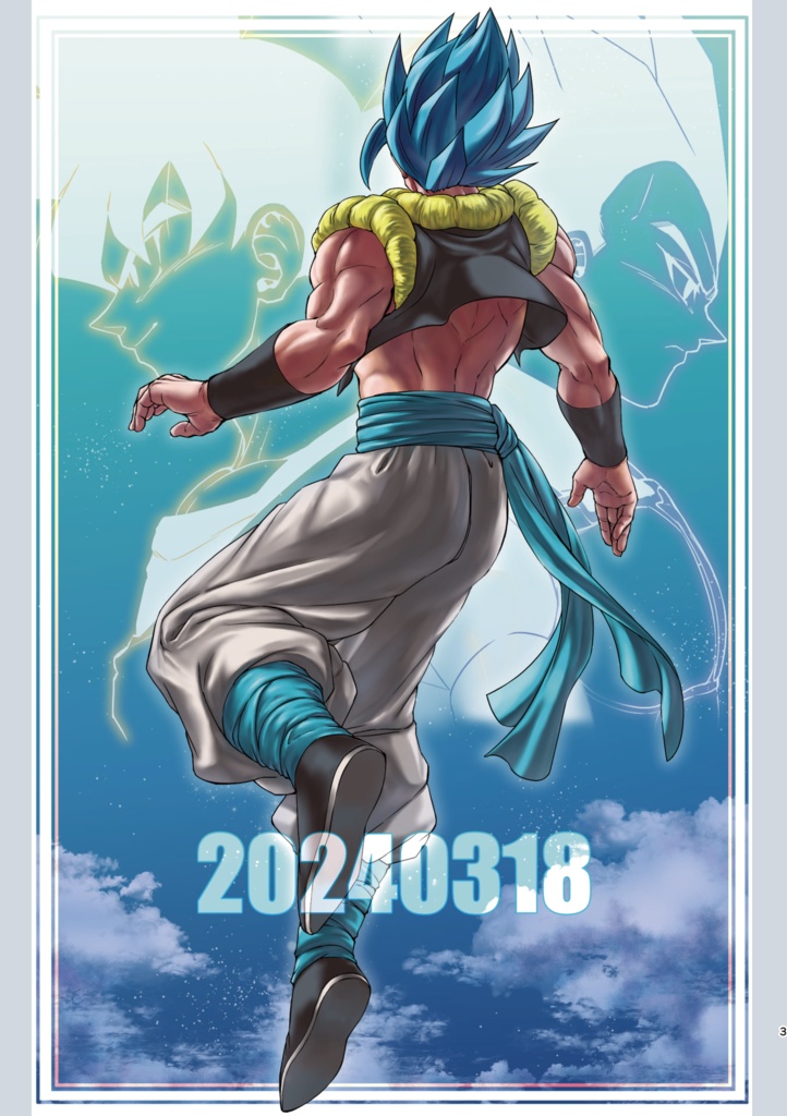 時空遊覧スナップショット