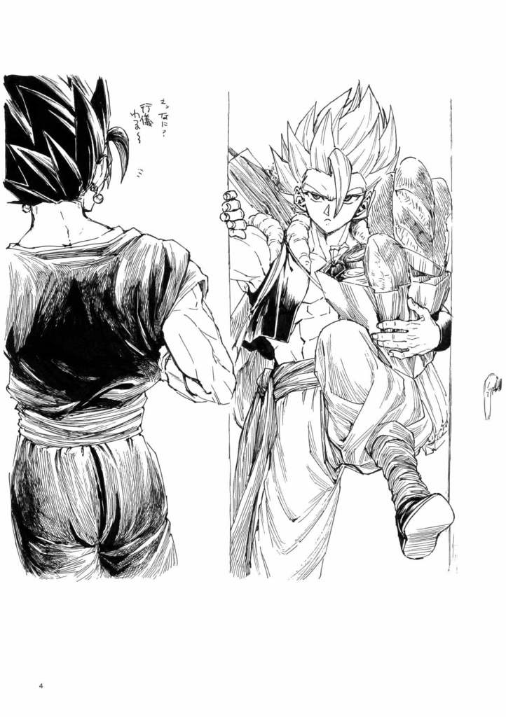 時空遊覧スナップショット-monochrome-