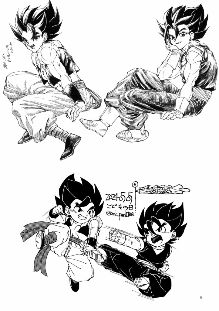 時空遊覧スナップショット-monochrome-