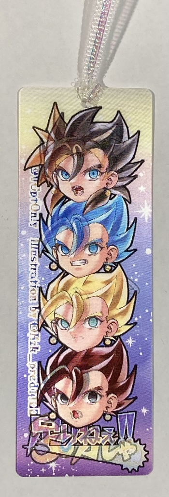 ベジゴジプチオンリーくじ景品しおり