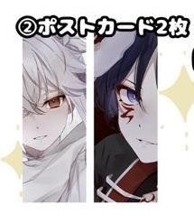 ポストカードセット