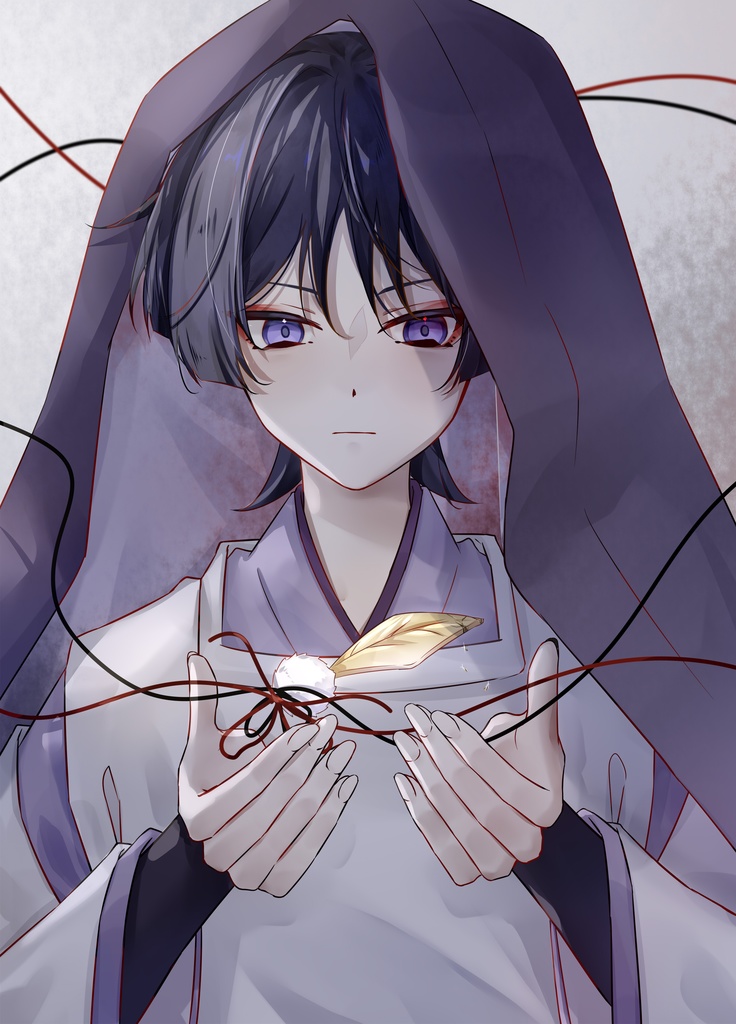 紫電の夢