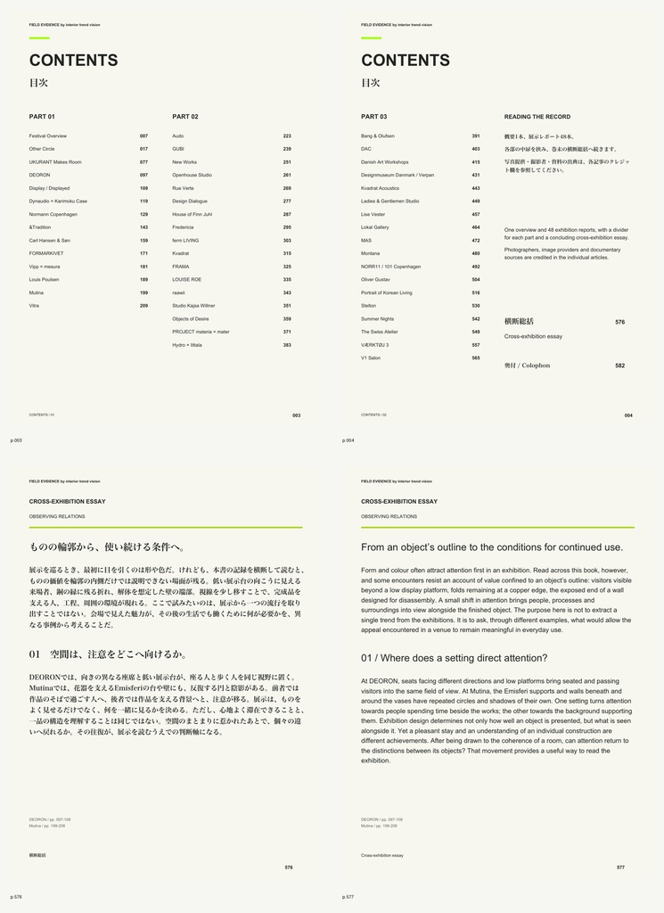FIELD EVIDENCE|3daysofdesign 2026