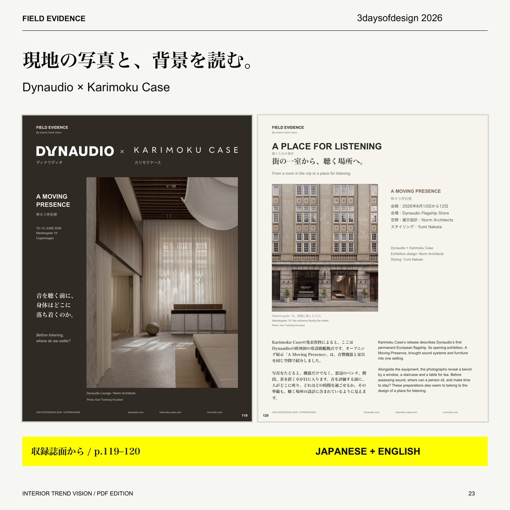 FIELD EVIDENCE|3daysofdesign 2026