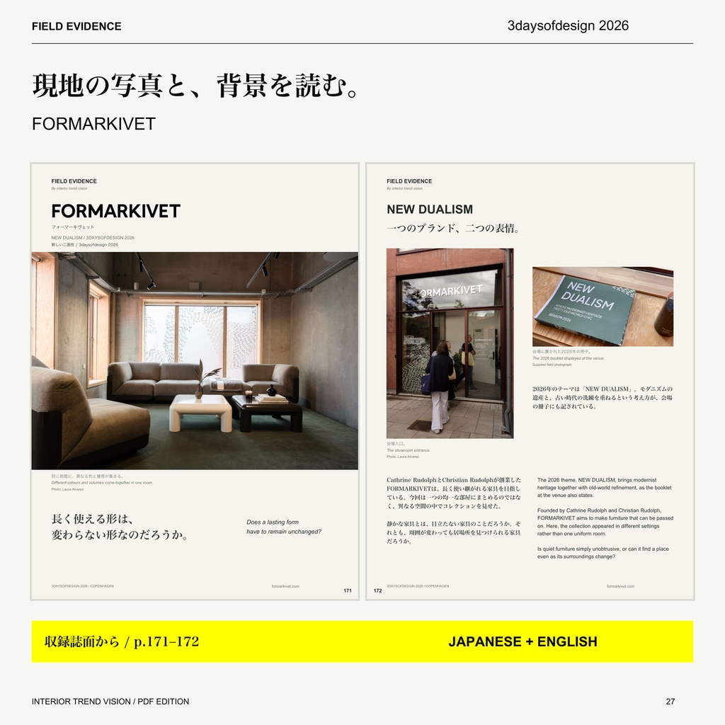 FIELD EVIDENCE|3daysofdesign 2026