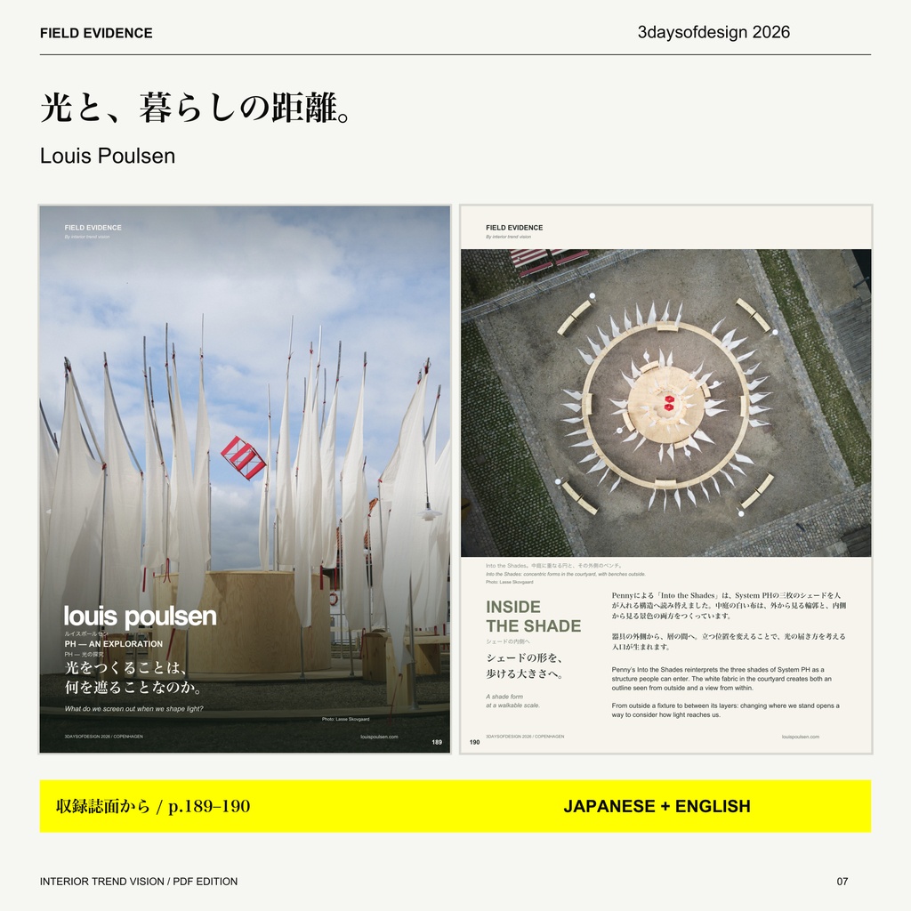 FIELD EVIDENCE|3daysofdesign 2026