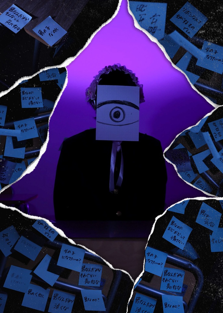 写真集【夢現】