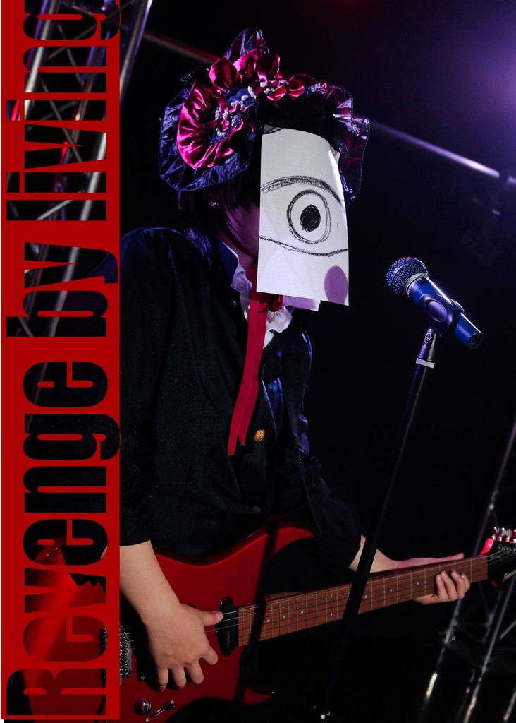 写真集【夢現】