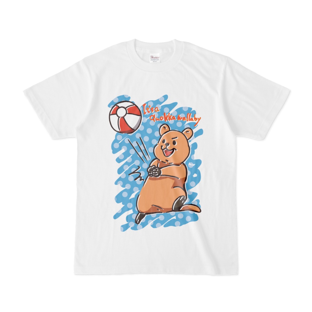 クアッカワラビーです。の夏Tシャツ