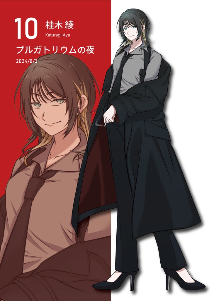 【C105】探索者!'24