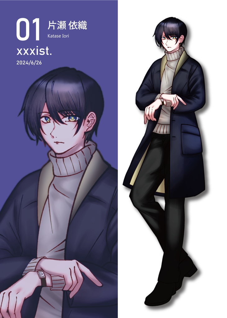 【C105】探索者!'24