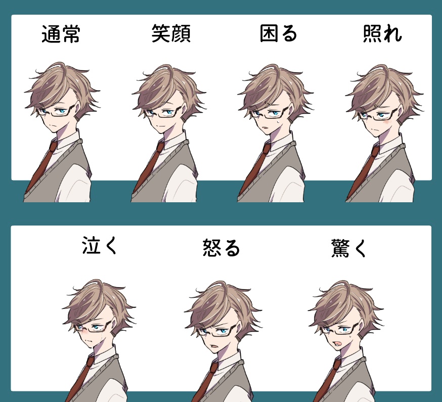 【無料verあり】立ち絵素材|01