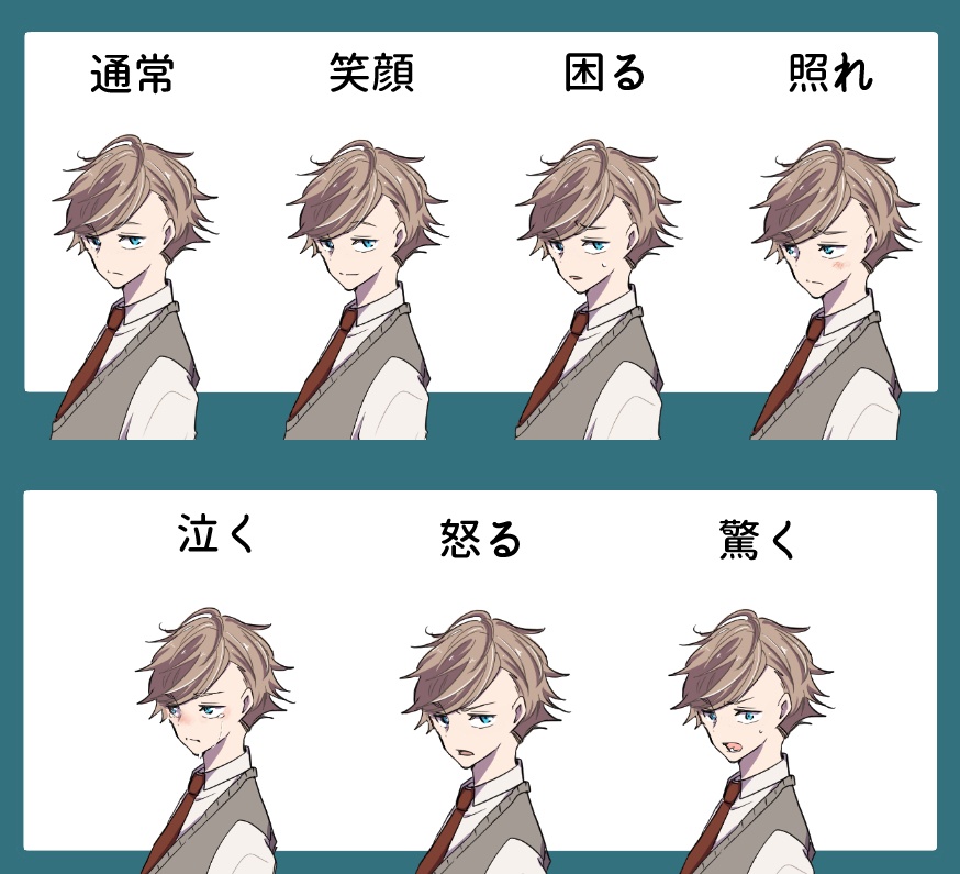 【無料verあり】立ち絵素材|02