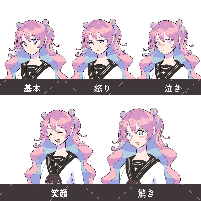 【お試しあり】立ち絵素材002|女の子