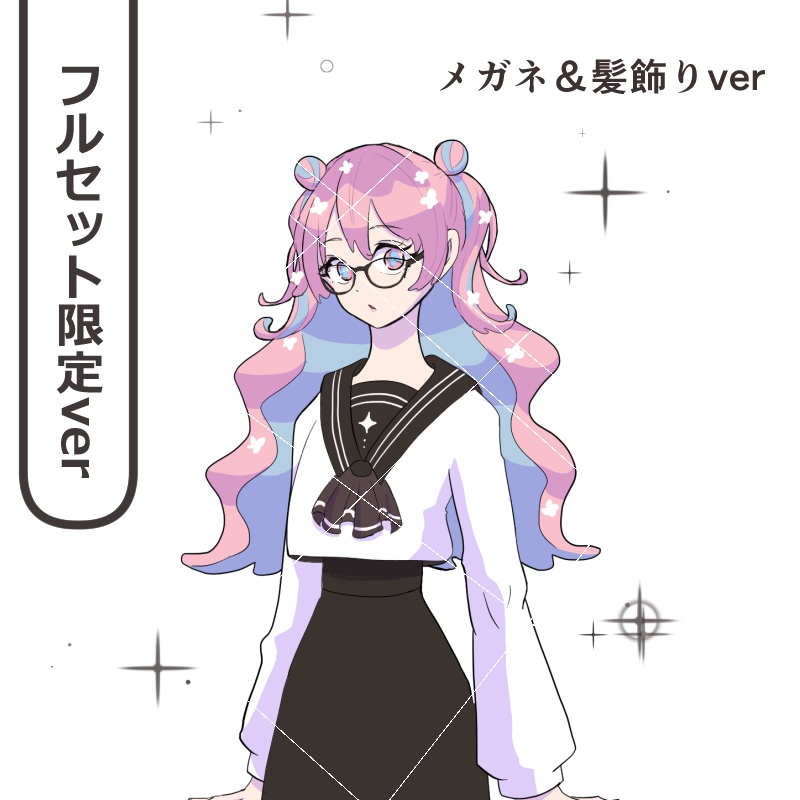 【お試しあり】立ち絵素材002|女の子