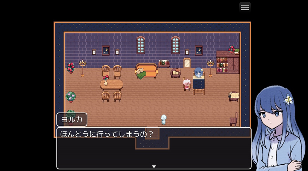 【投げ銭版】ゆきのクローバー