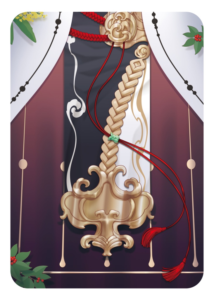 神医の膝(掛け)