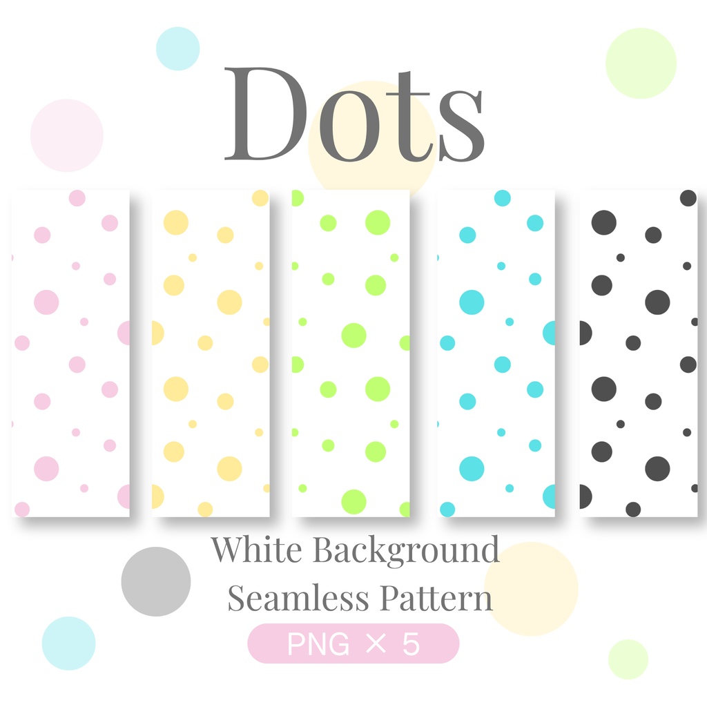 Dots|White Background|Seamless Pattern(PNG5枚)