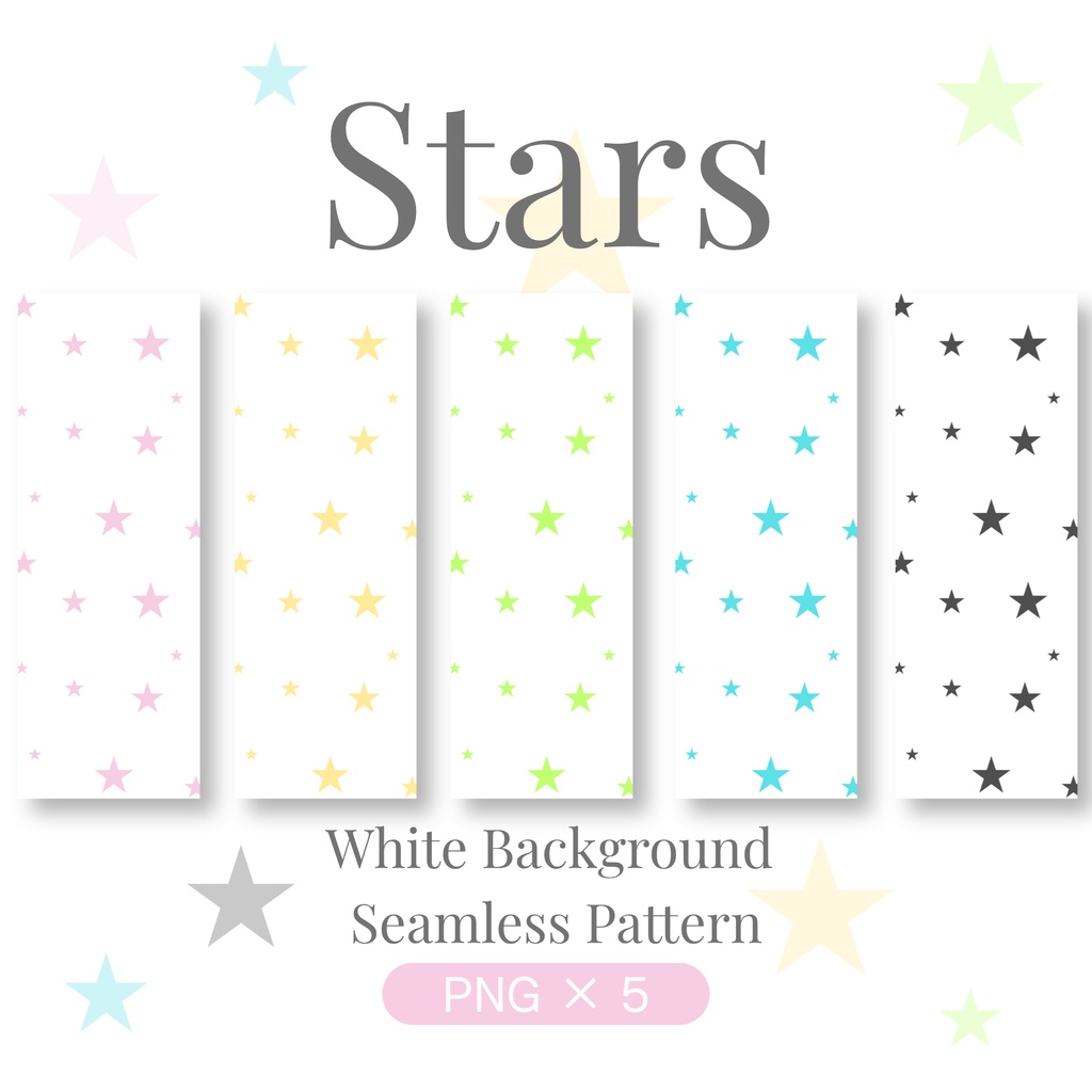 Stars|White Background|Seamless Pattern(PNG × 5)