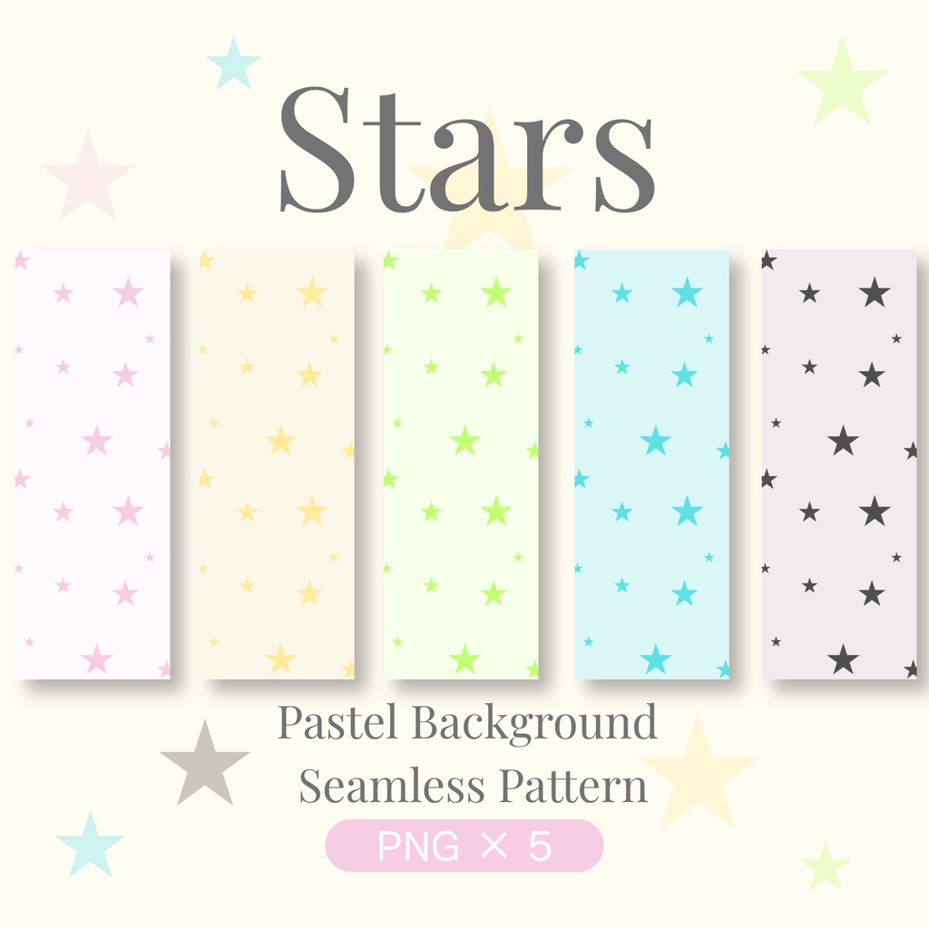 Stars | Pastel Background | Seamless Pattern(PNG × 5)