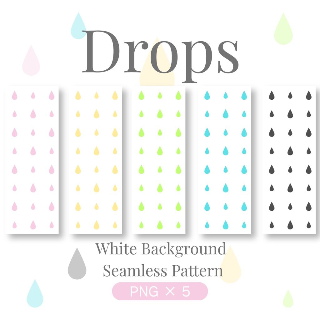 Drops|White Background|Seamless Pattern(PNG × 5)