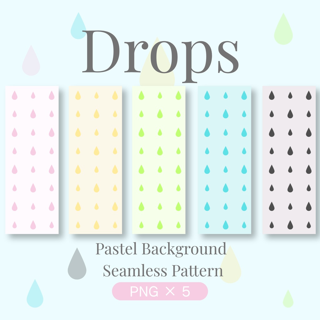 Drops|Pastel Background|Seamless Pattern(PNG5枚)