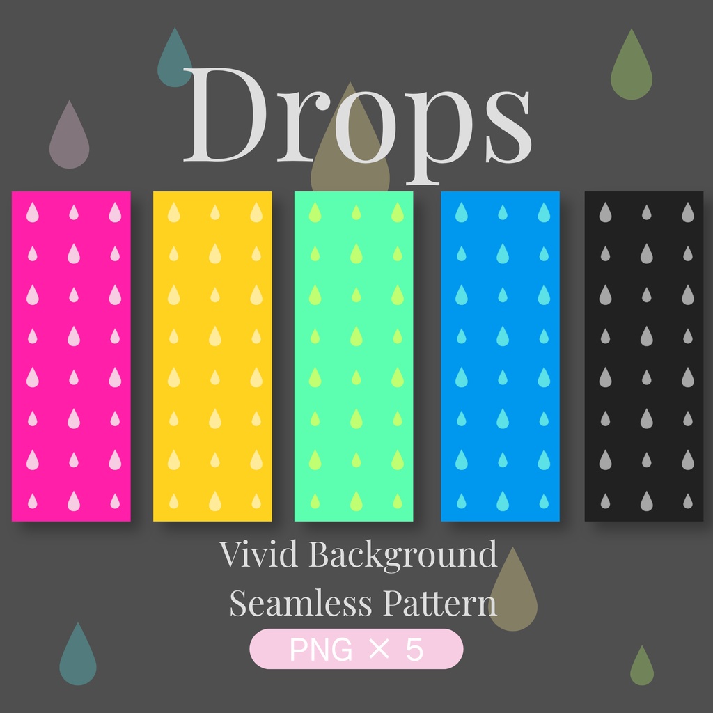 Drops｜Vivid Background｜Seamless Pattern（PNG5枚）