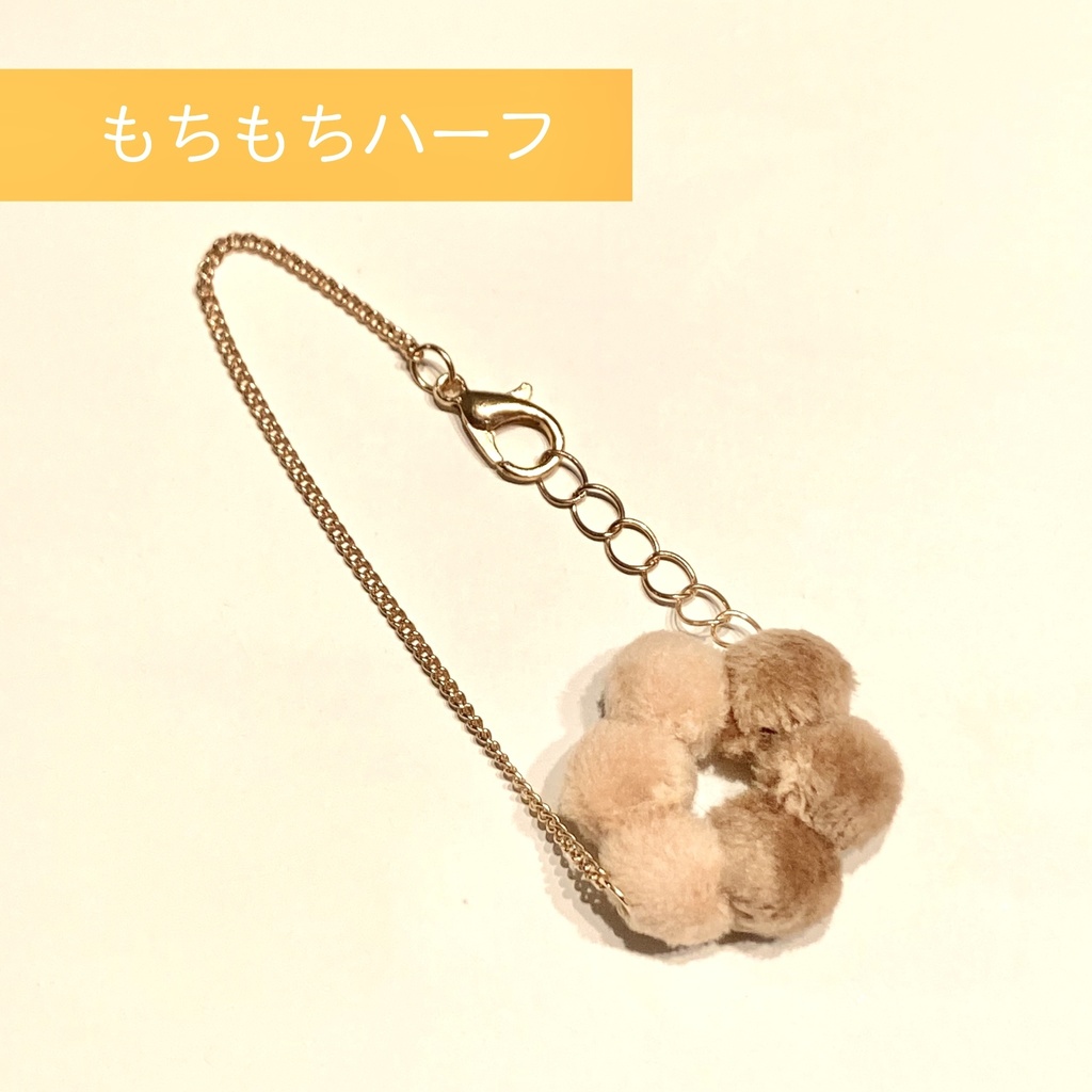 10〜15㎝ぬい用 ドーナツポシェット