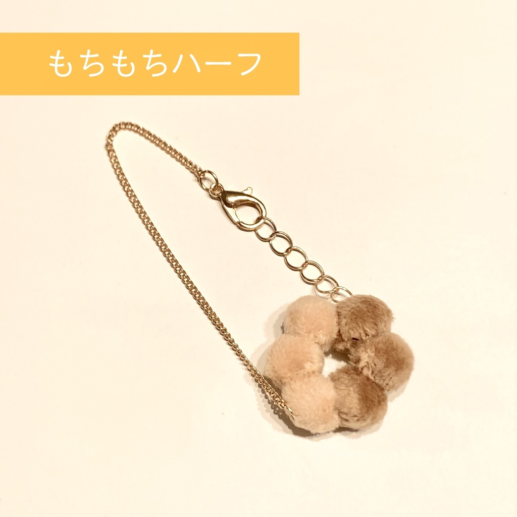 10〜15㎝ぬい用 ドーナツポシェット