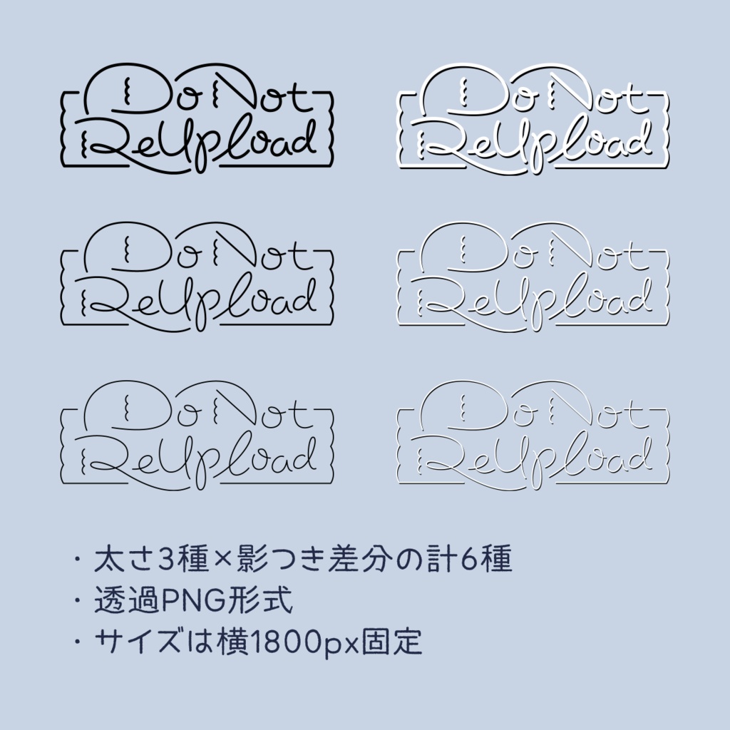 かわいい絵柄に合う転載禁止ウォーターマーク