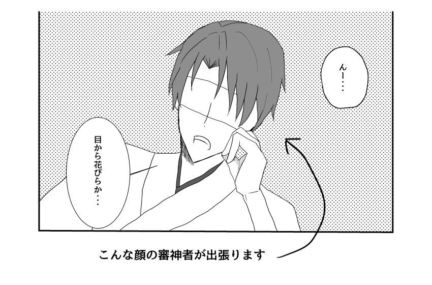 【春コミ新刊】花しぐれ