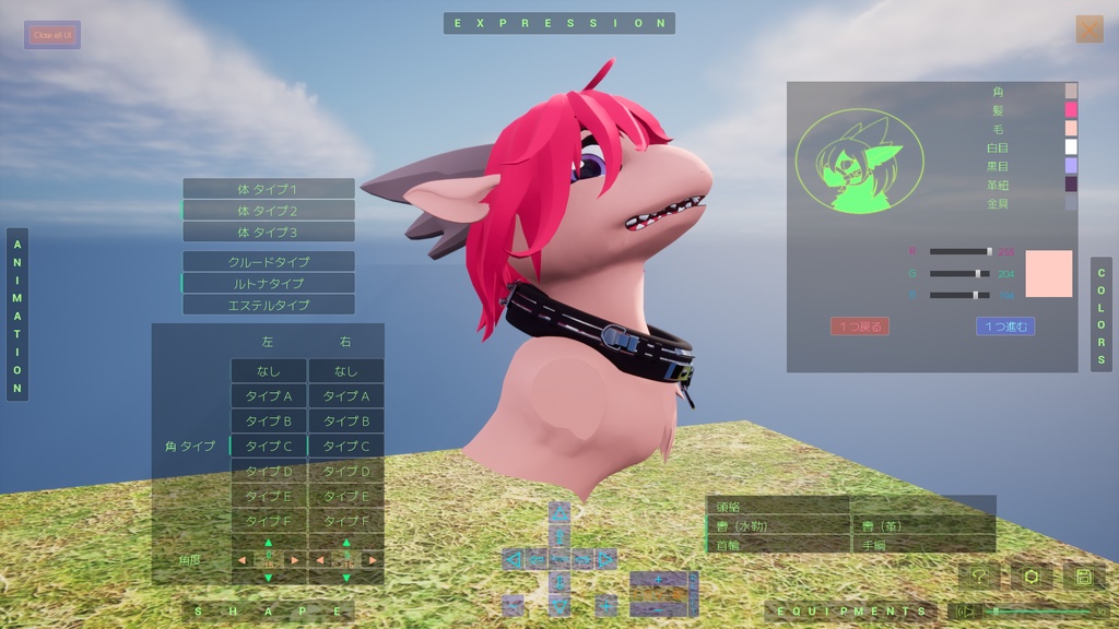 【無料】ウインディアの頭がわかるソフト【JP/EN】