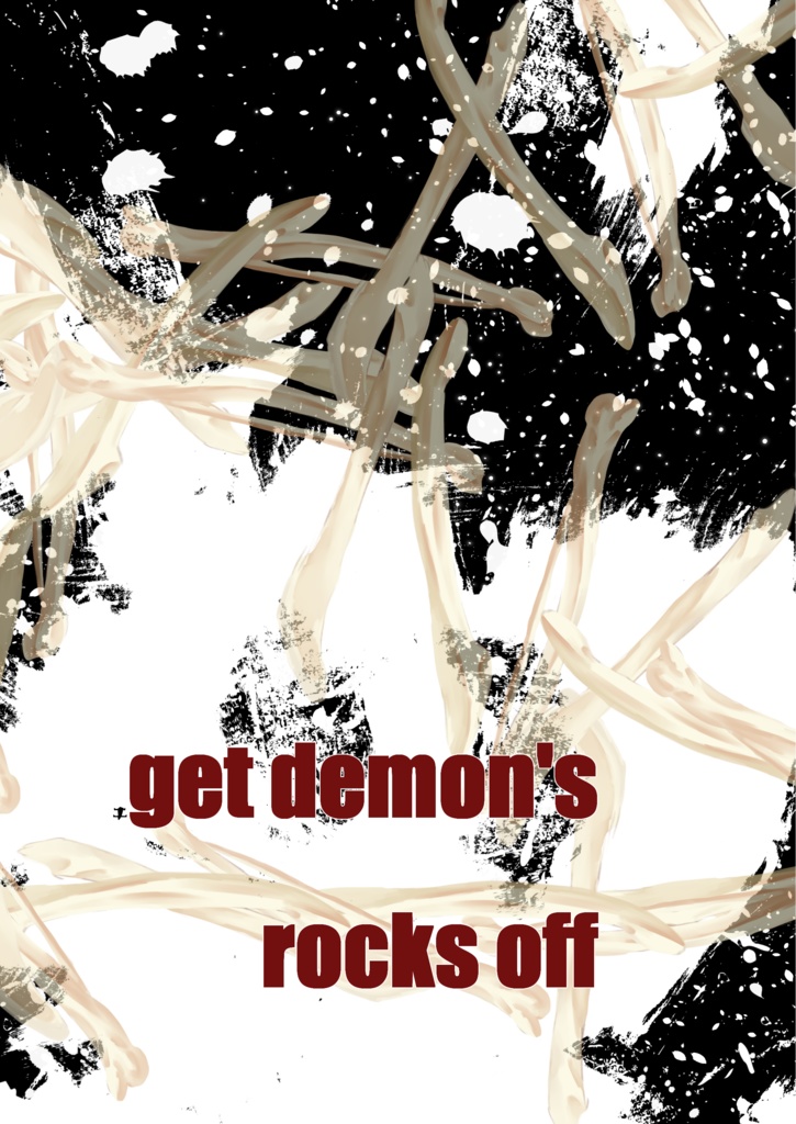 【SPN】get demon's rocks off