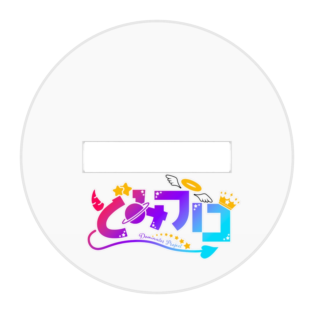 葬星むくろ_常設立ち絵アクリルスタンド