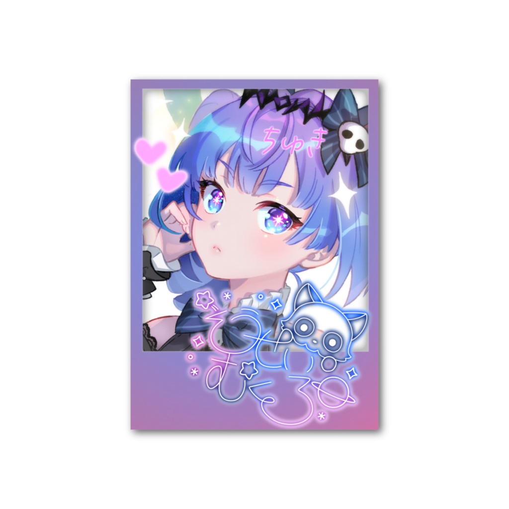 キービジュアルグッズ_葬星むくろフォト風カード
