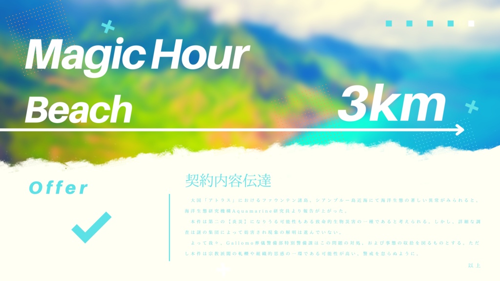 剣槍の夜葬師 Cyan Blue Edition