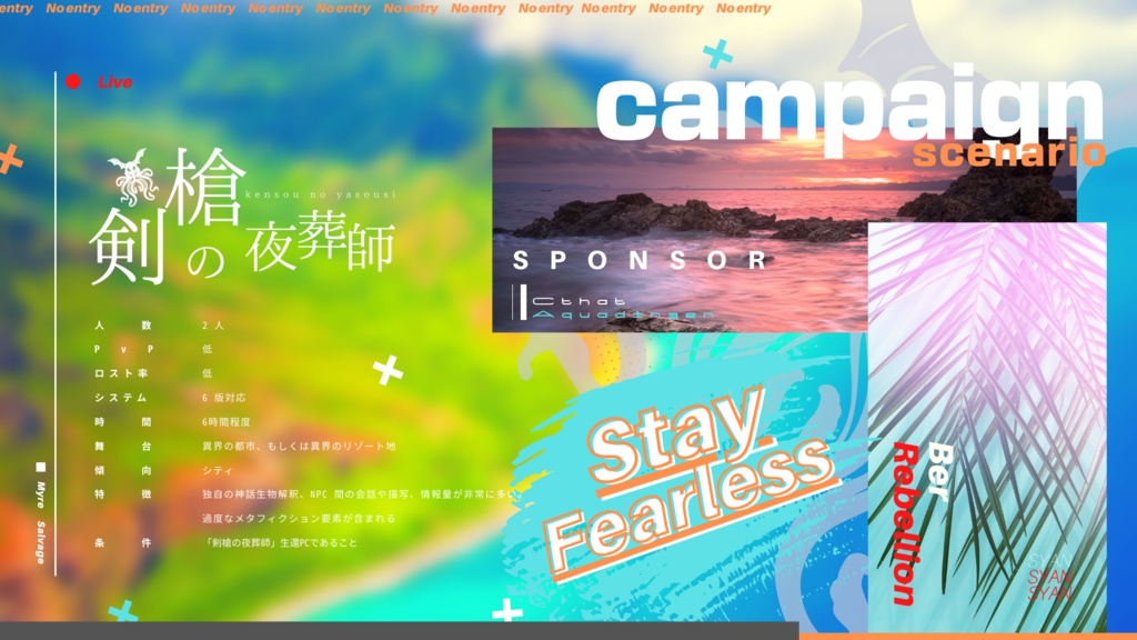 剣槍の夜葬師 Cyan Blue Edition