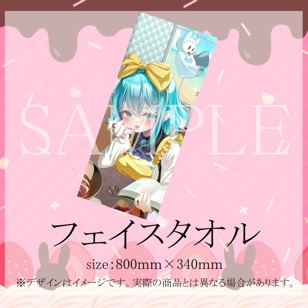 (小さめ)海色せあ_2026バレンタイングッズ