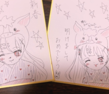 2026年とあ作色紙🐴