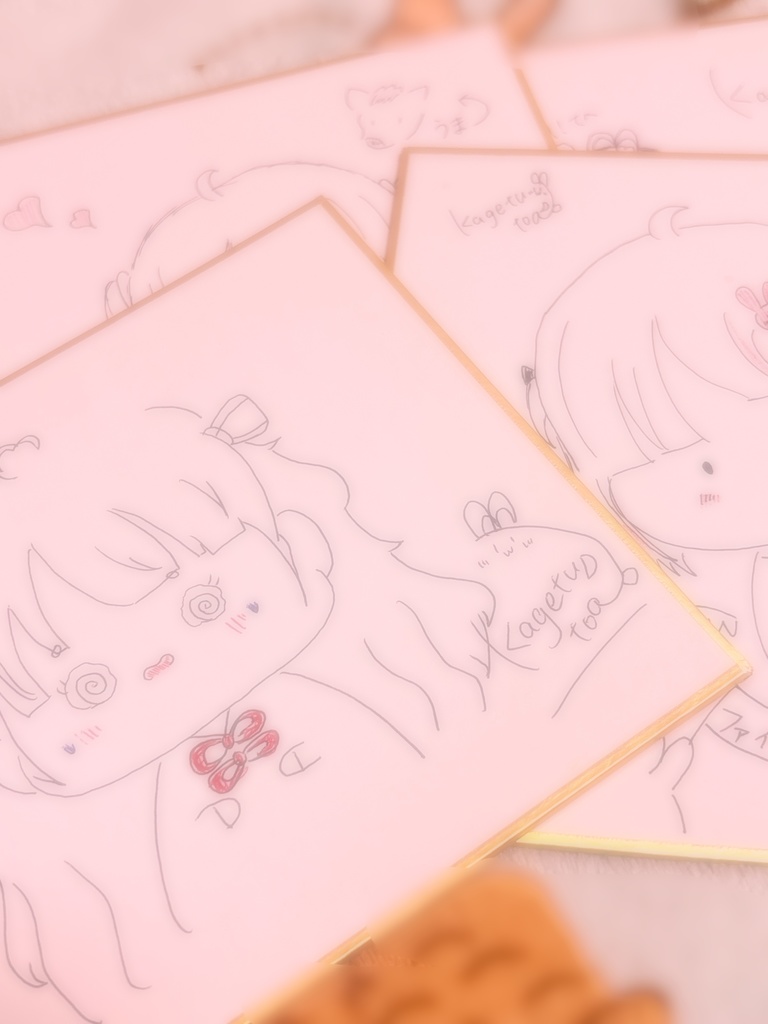 サイン入り色紙