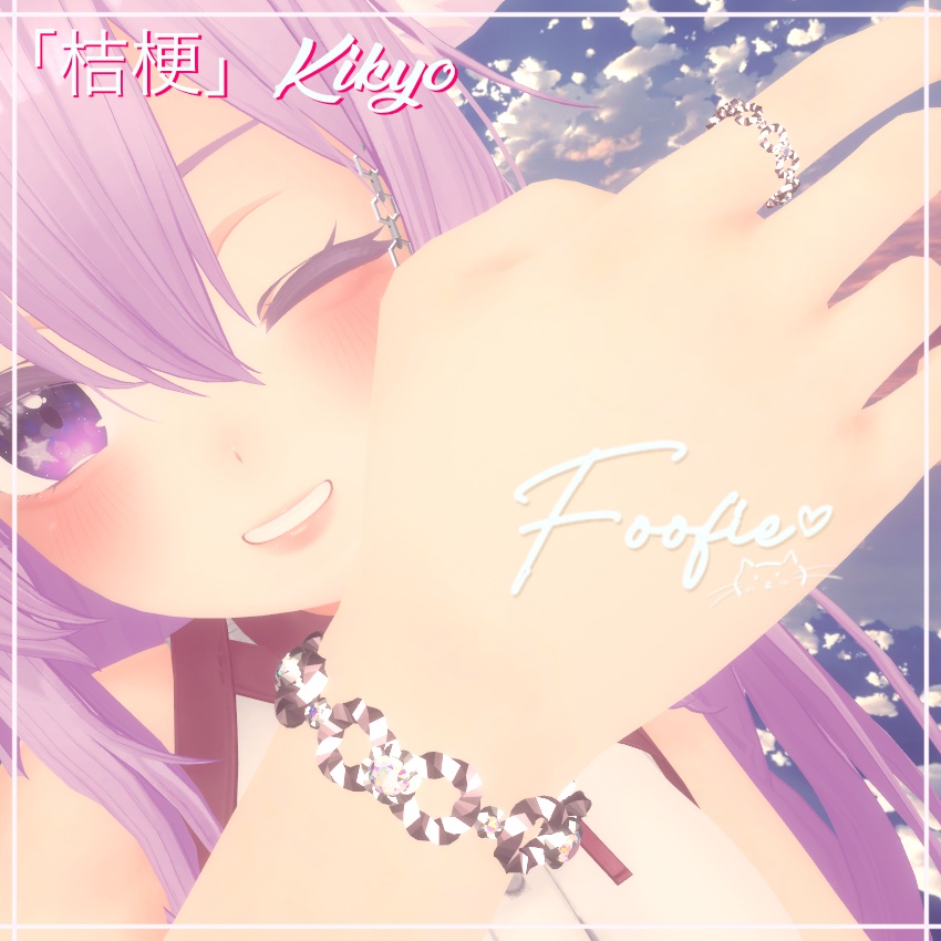【アクセサリー】Forever Set「フォーエバーセット」リングとブレスレット 「Maya, Rindo, Leefa, Kikyo」