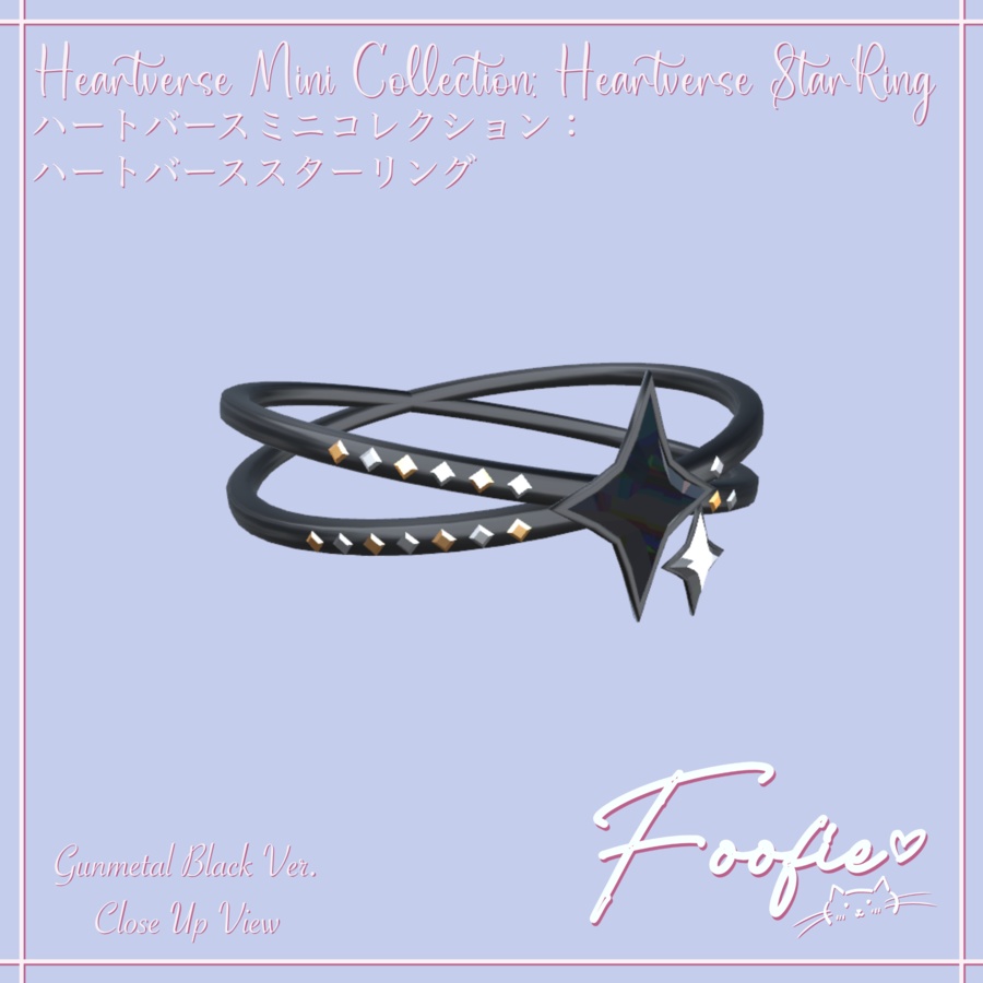 【アクセサリー】Heartverse Mini Collection - チョーカーネックレス、ブレスレット、イヤリング、リング 「Maya, Rindo, Leefa, Kikyo」