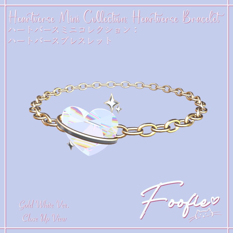 【アクセサリー】Heartverse Mini Collection - チョーカーネックレス、ブレスレット、イヤリング、リング 「Maya, Rindo, Leefa, Kikyo」