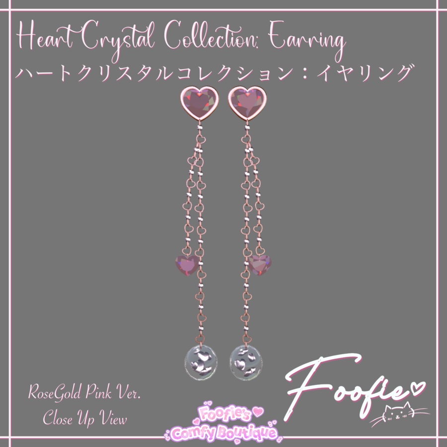 【アクセサリー】HeartCrystal Collection - チョーカーネックレス、ブレスレット、イヤリング、リング