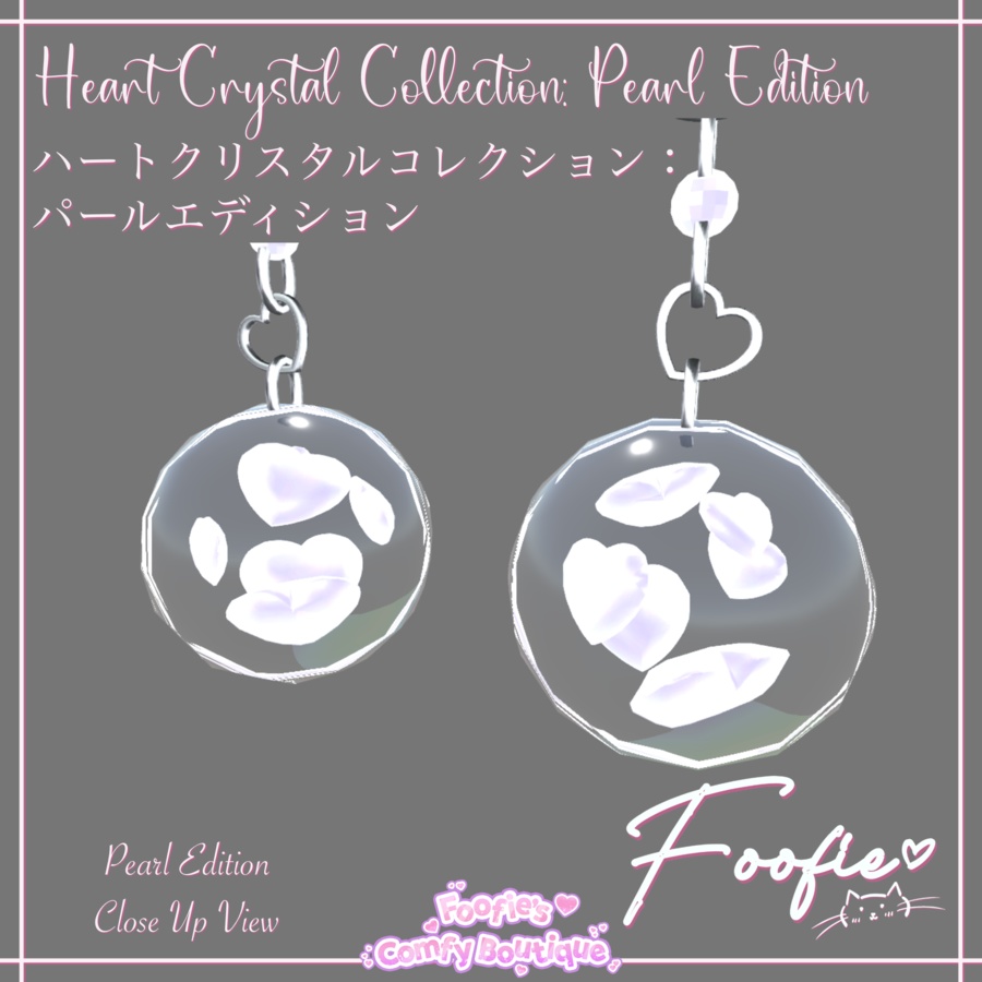 【アクセサリー】HeartCrystal Collection - チョーカーネックレス、ブレスレット、イヤリング、リング