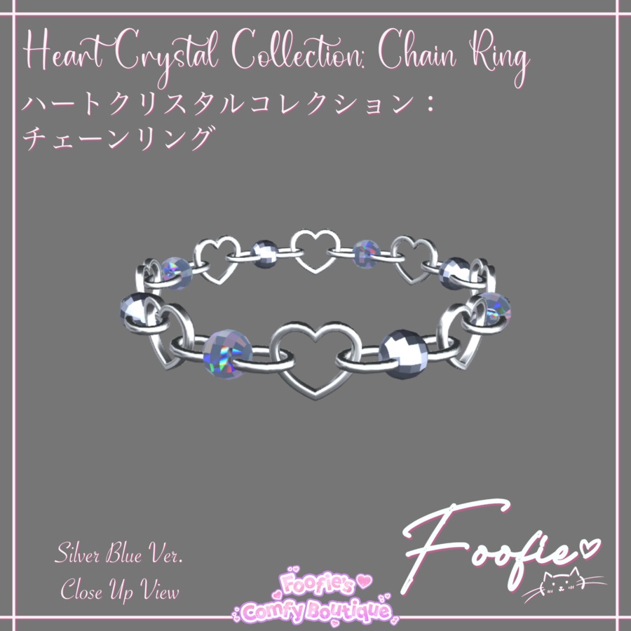 【アクセサリー】HeartCrystal Collection - チョーカーネックレス、ブレスレット、イヤリング、リング