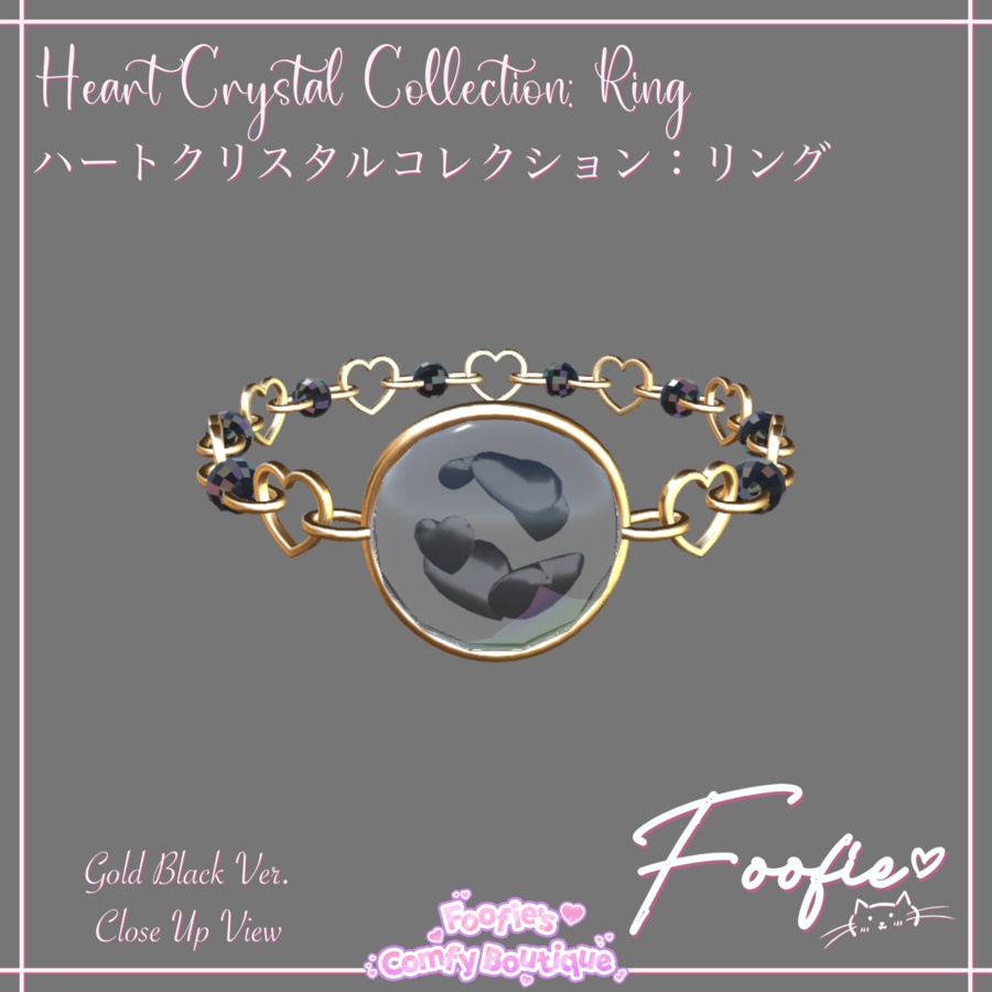 【アクセサリー】HeartCrystal Collection - チョーカーネックレス、ブレスレット、イヤリング、リング