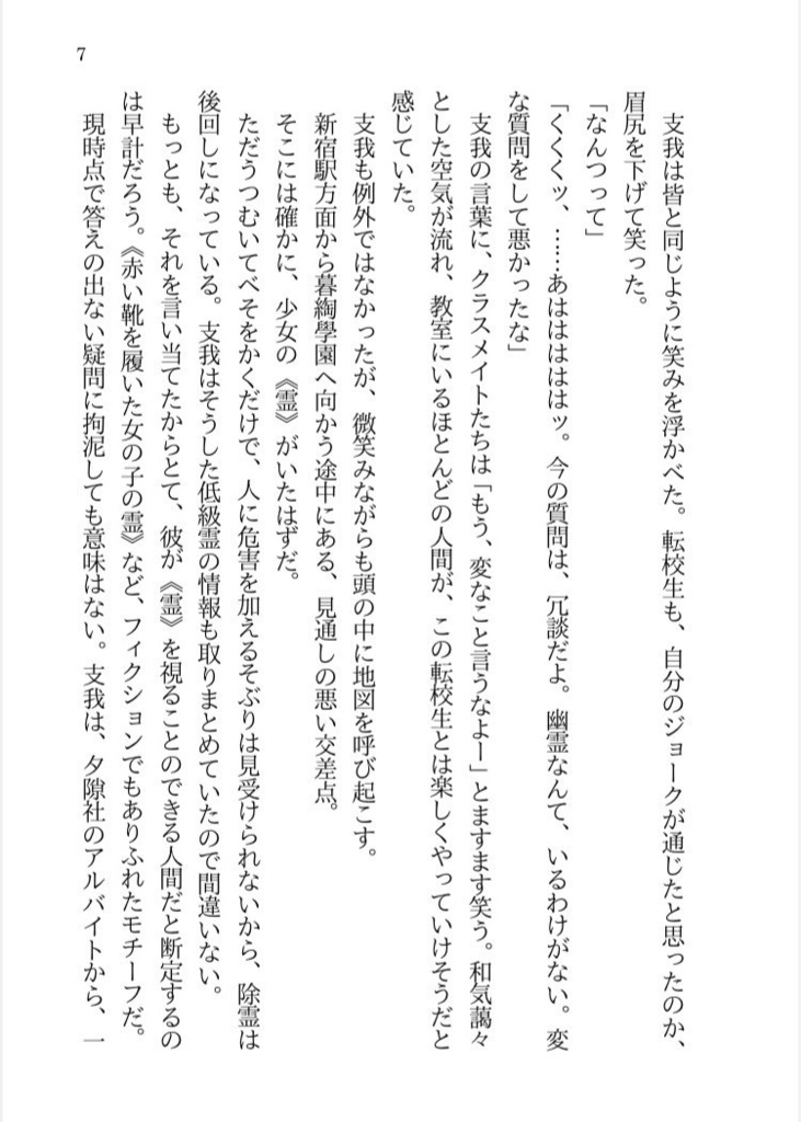 おやすみ おかえり いってきます